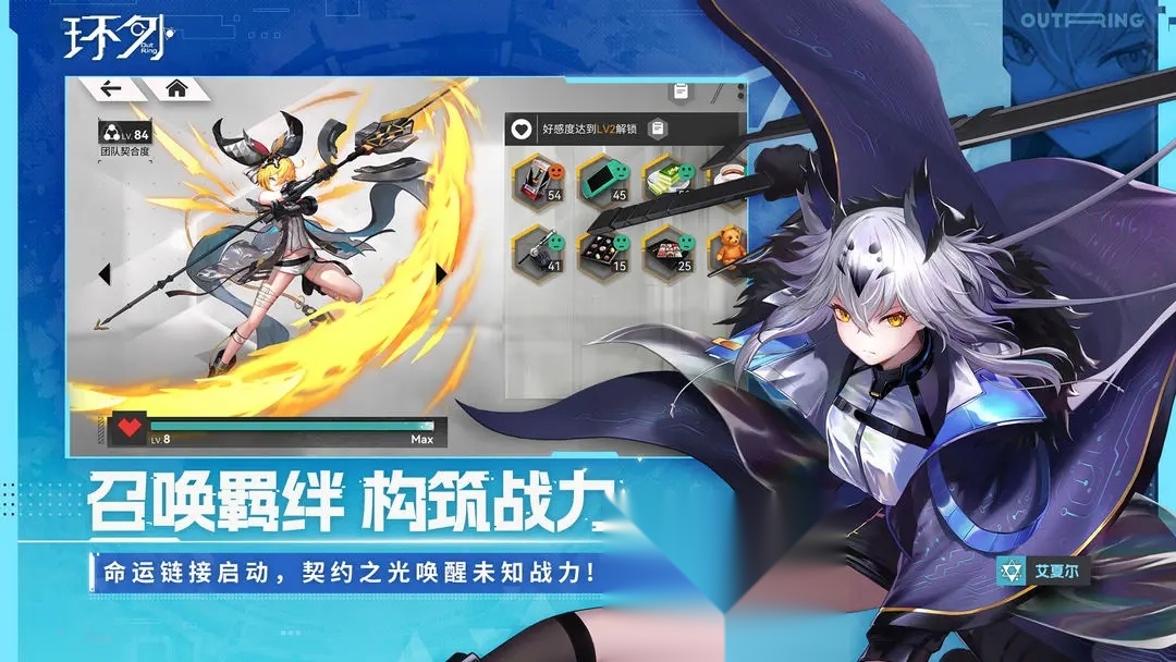 环外最新版截图2