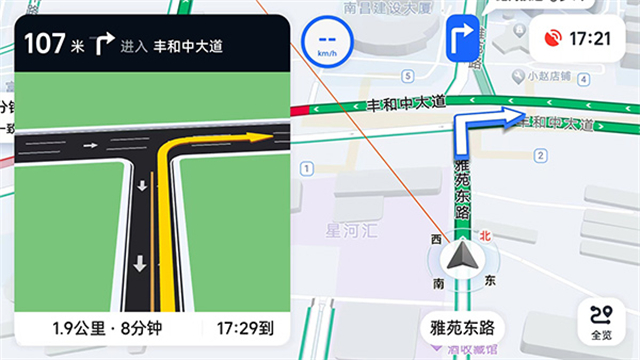 高德地图车机版