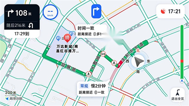 高德地图车机版