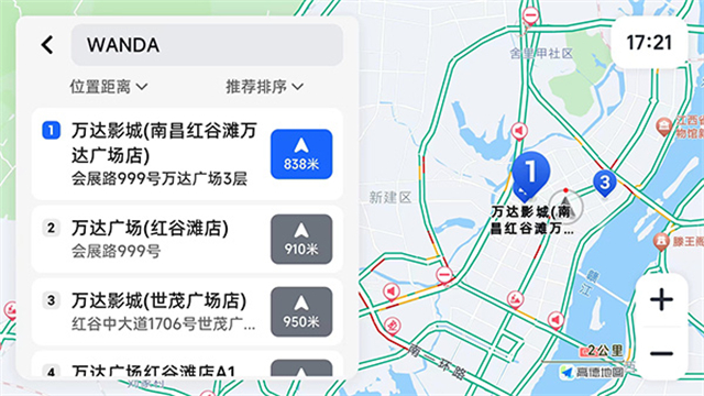 高德地图车机版