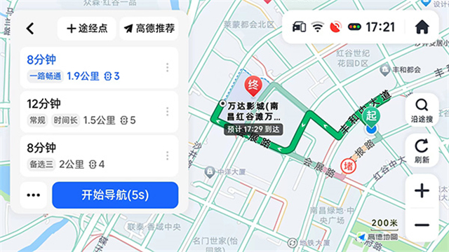 高德地图车机版