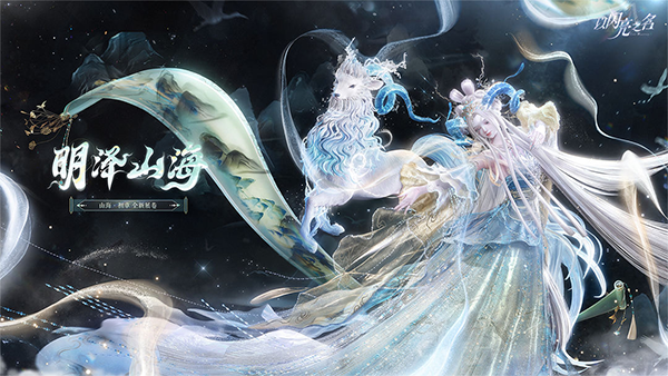 以闪亮之名国服安卓直装版图3
