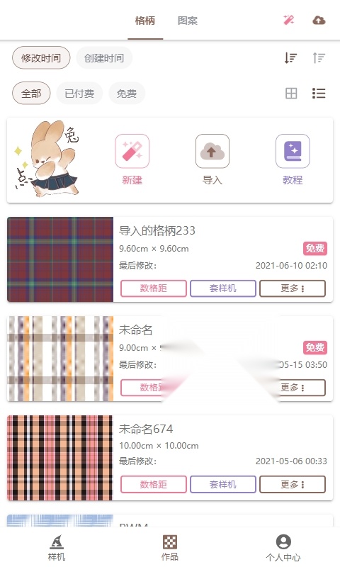 lolitabot人形姬格子制作器图4