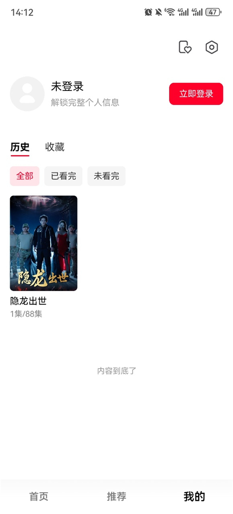围观短剧1