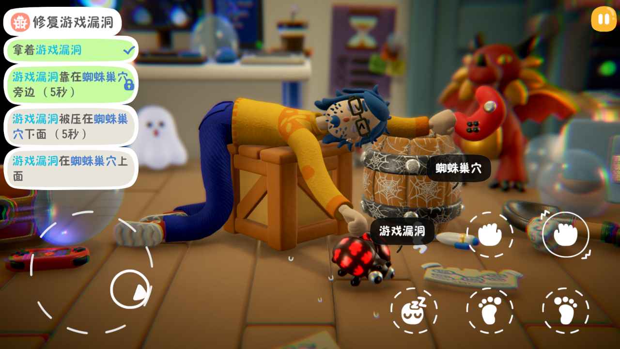 累趴侠(2)