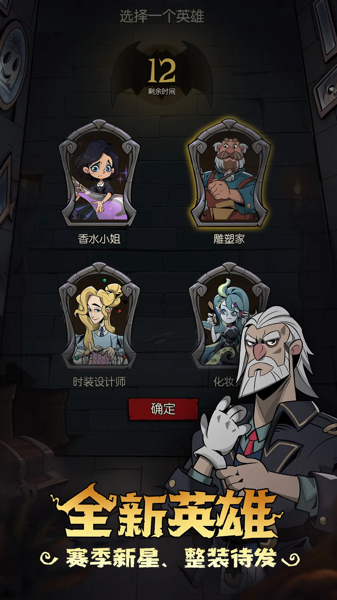 月圆之夜国际服4