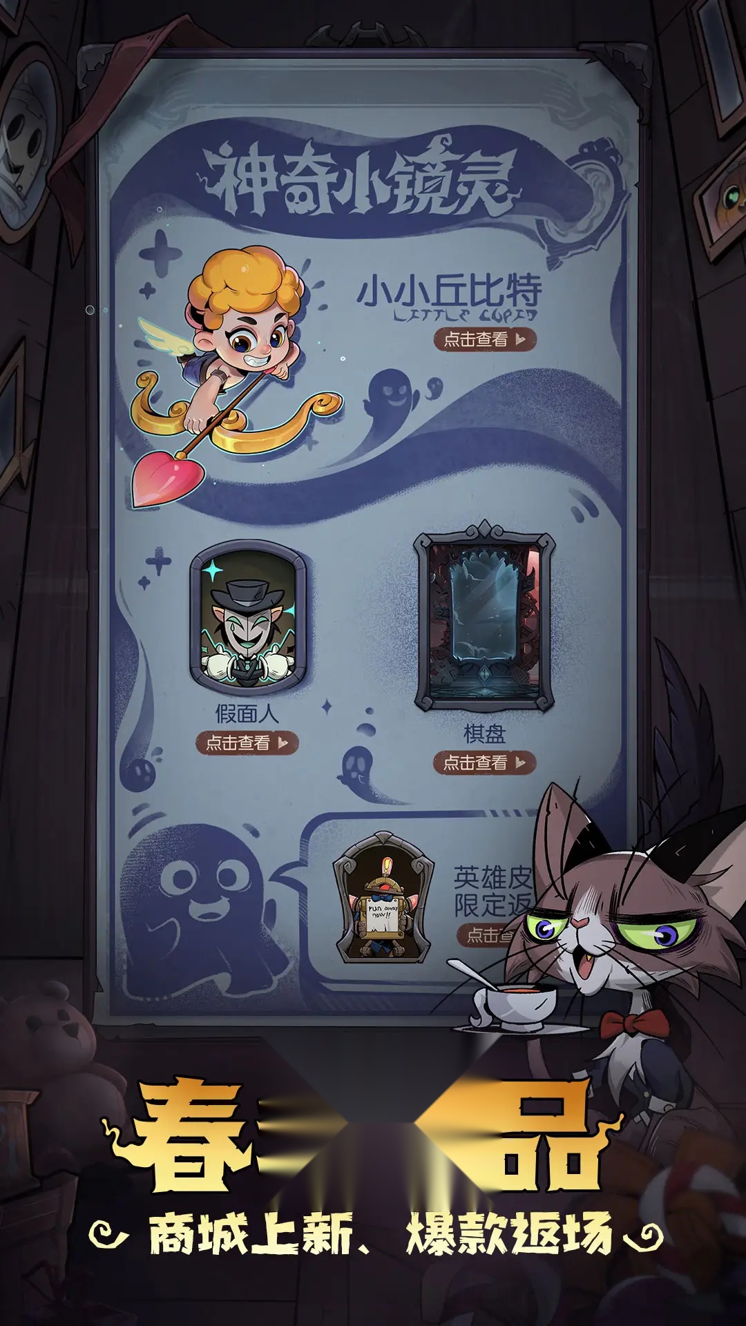 月圆之夜国际服5