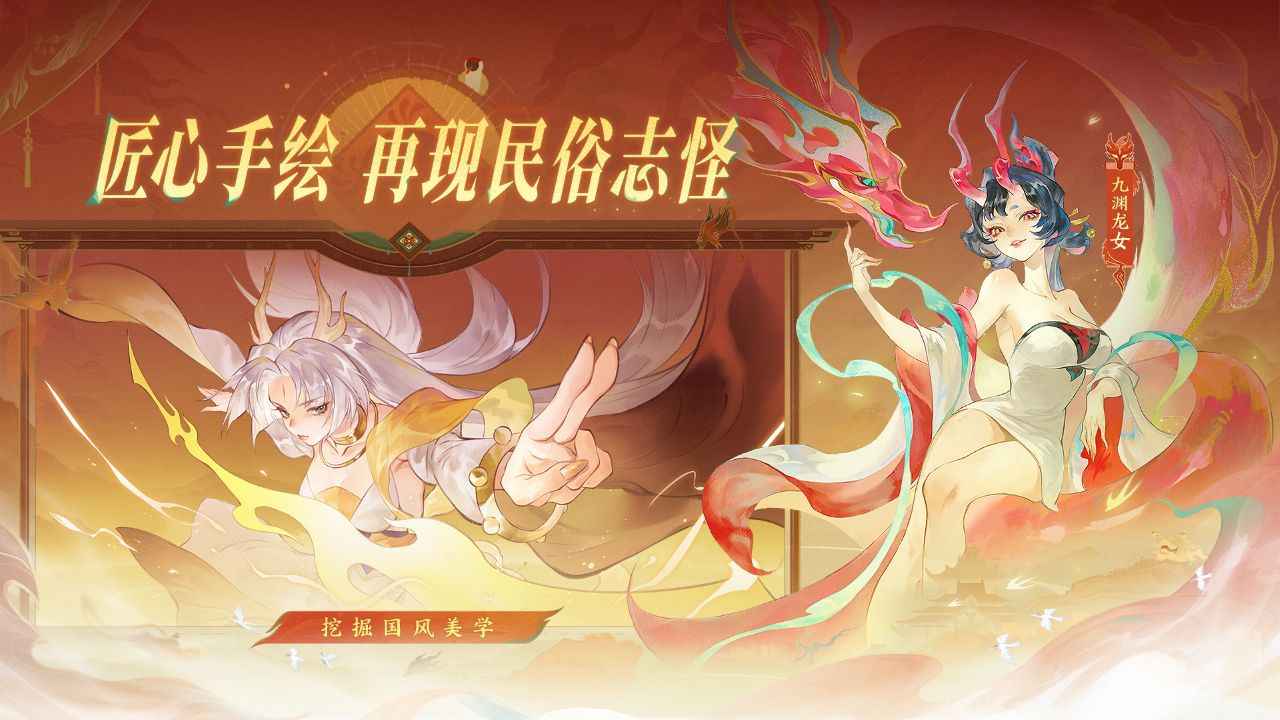 指间山海手游直装版截图3