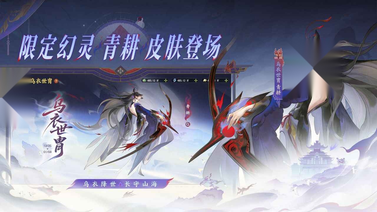 指间山海手游直装版截图4