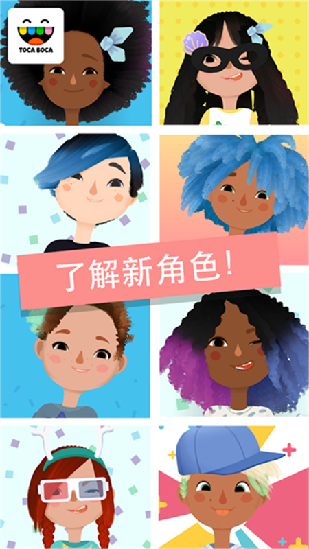 托卡生活发廊3正版图3