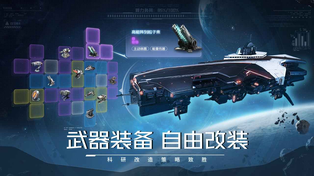 亿万光年(3)