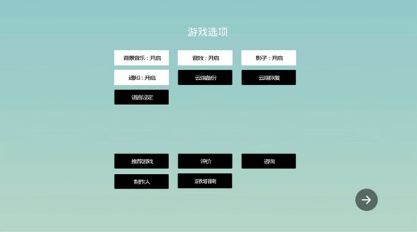 我的绿洲正版图2
