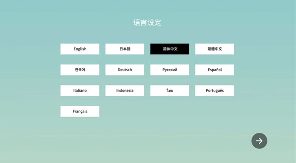 我的绿洲正版图3