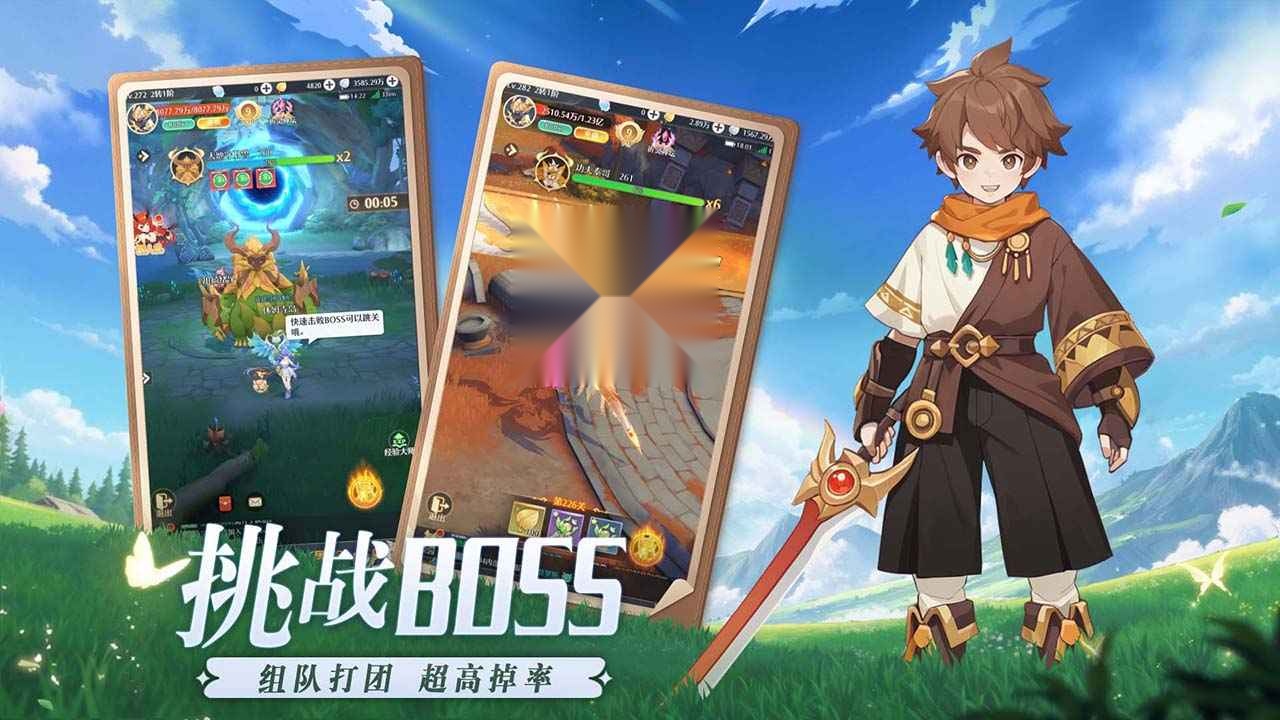 云上契约正式版3