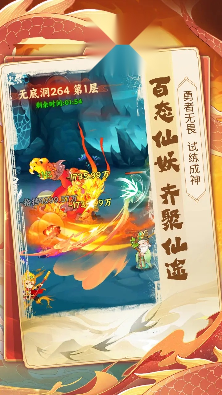 踢爆那西游(1)