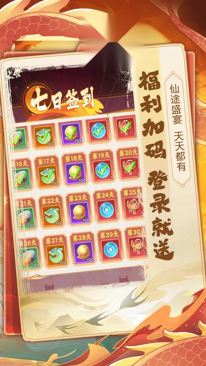 踢爆那西游(2)