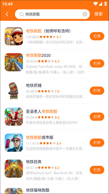 233乐园2026手机正版图4