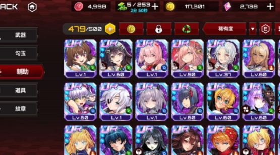 《Action对魔忍》新增燐、凛子、浅葱的特性技能，同时开启新年庆祝活动