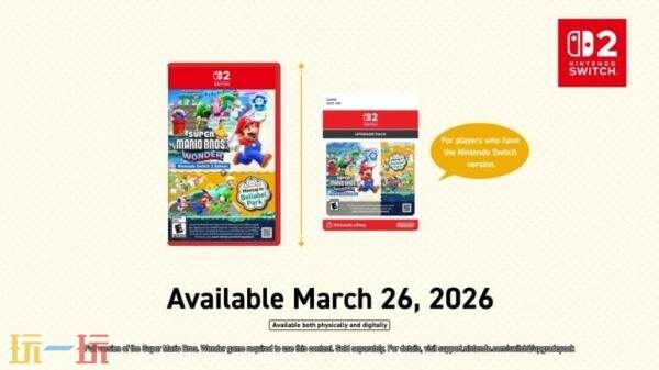 任天堂官方宣布，Switch2平台的《超级马里奥兄弟：惊奇》将于3月26日正式发售