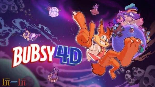 3D动作游戏《Bubsy4D》的发售日期定在5月22日