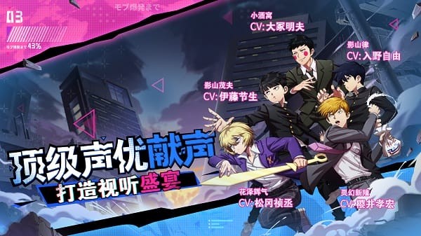 路人超能100通用版图1