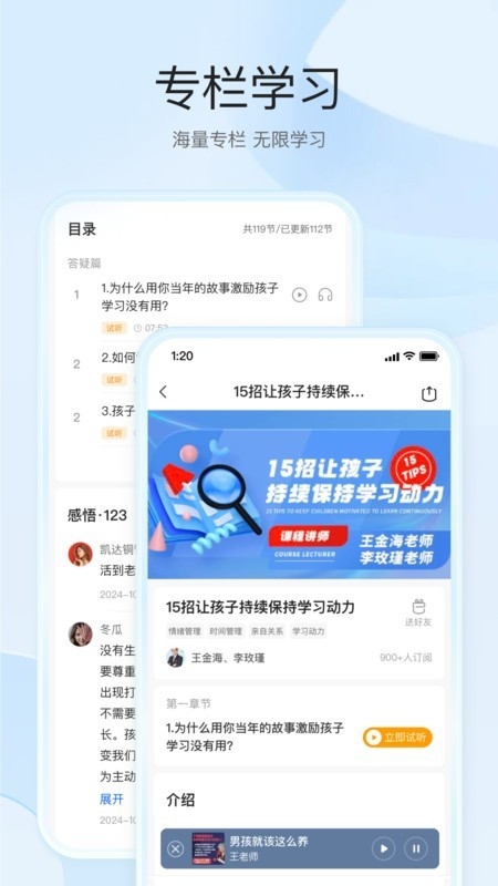 扶鹰之家官方正版图3