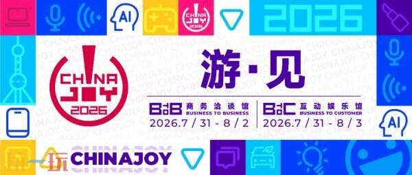 【游·见】对话Spotlight团队：于刀光剑影间捕捉人性的微光