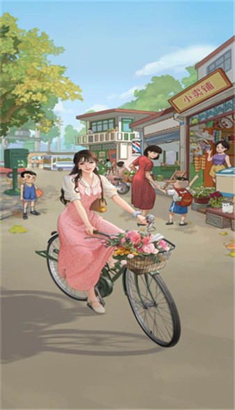 怀旧小院直装版图1