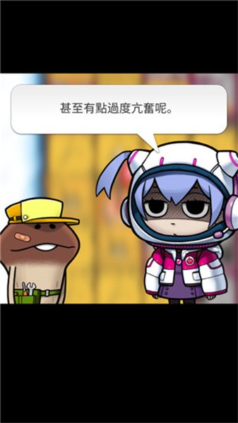 菇菇挖掘研究室游戏安装包图3