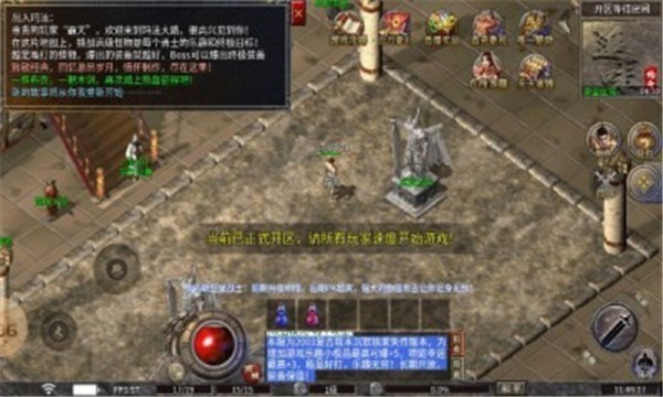 我在土城摆地摊游戏官方版图2