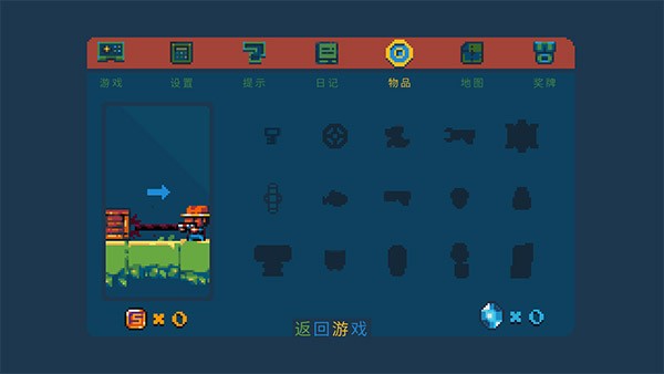 口袋王国(1)