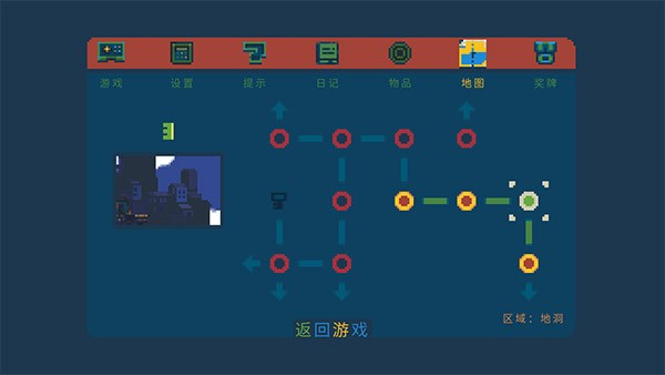 口袋王国(2)