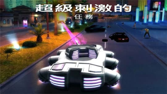 孤胆车神维加斯免费版图3