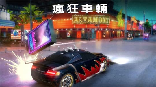孤胆车神维加斯免费版图1