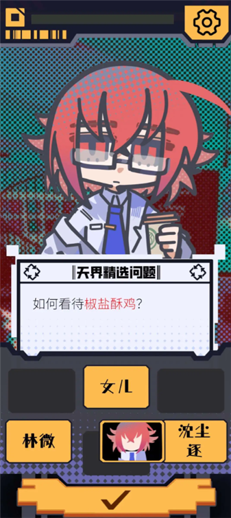 我已阅读并同意直装版图3