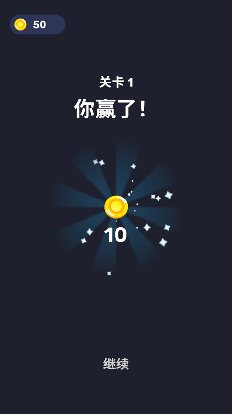 箭头迷宫(3)