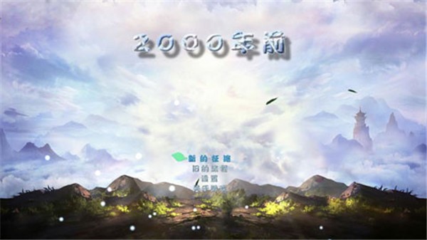2026年前(5)