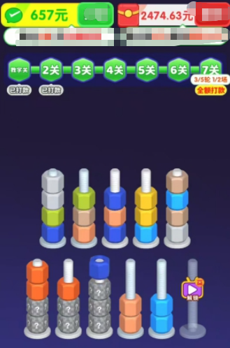 看谁能通关原版图4
