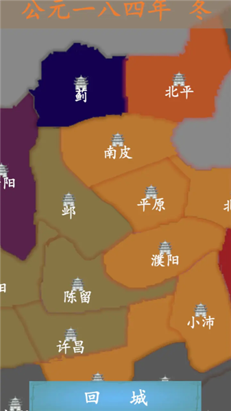 卡牌三国志逐鹿中原(1)