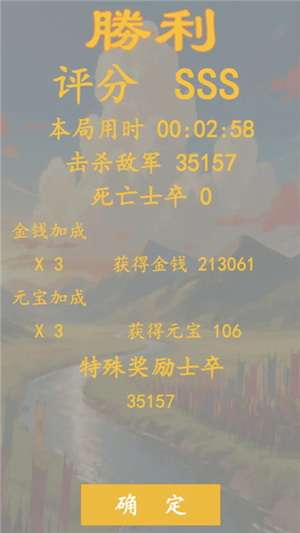 卡牌三国志逐鹿中原(5)