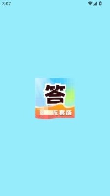 全民来填词游戏纯净版