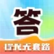 全民来填词游戏纯净版