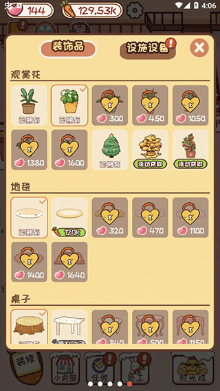 动物旅馆无广告版图3