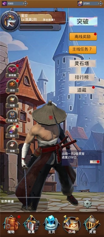 我的宠物很灵性手机正版