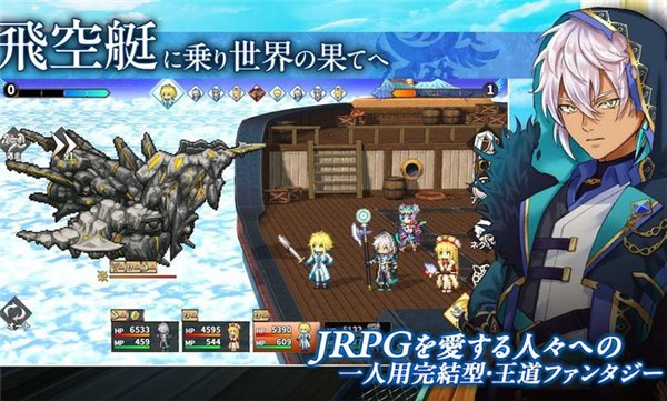 神之结日服官方版图2