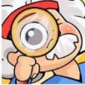我要认真了