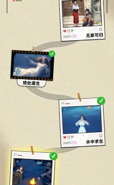 重生姐成打脸专业户(2)