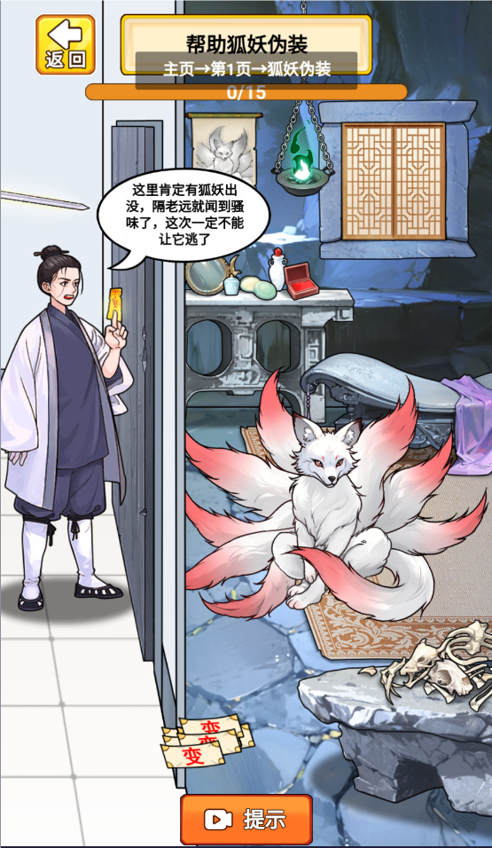小小梗王游戏安装包