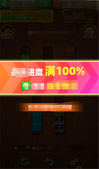 发财金块(1)