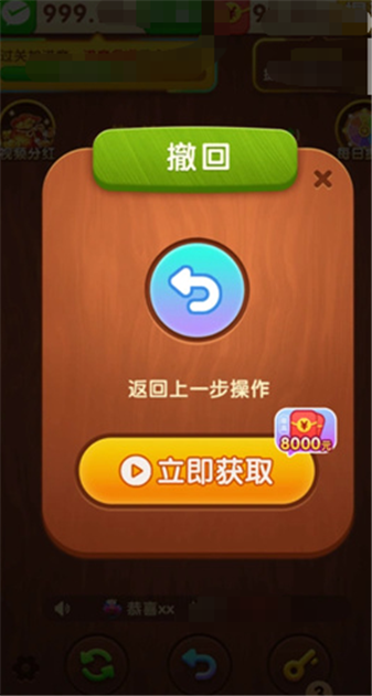 发财金块(2)
